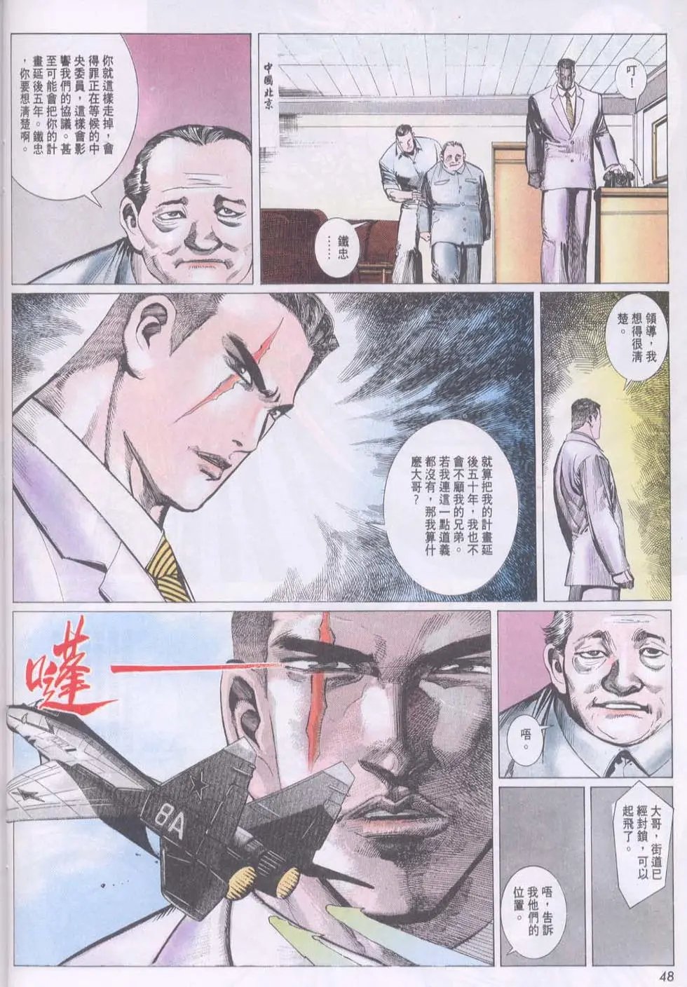 第150卷