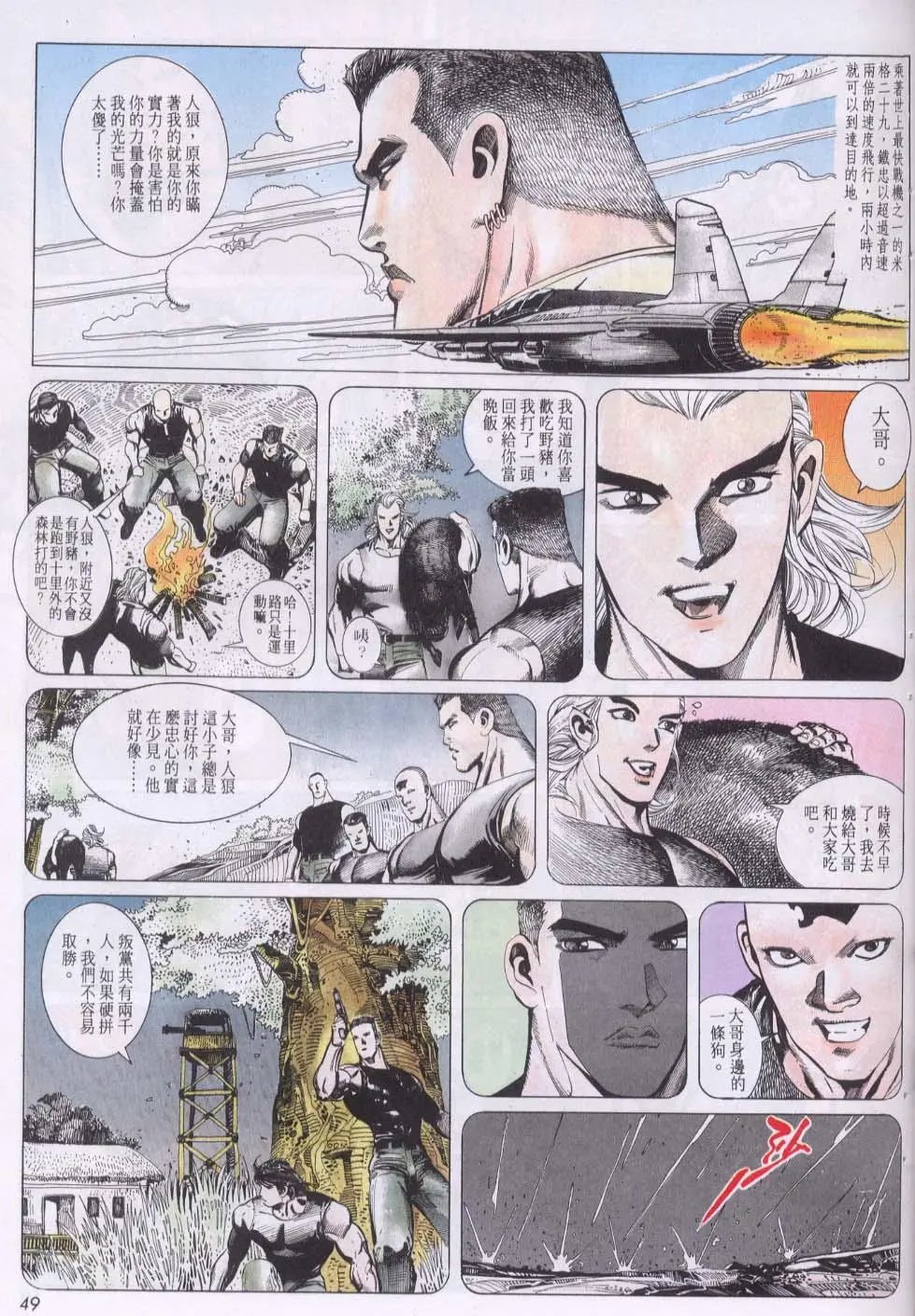 第150卷