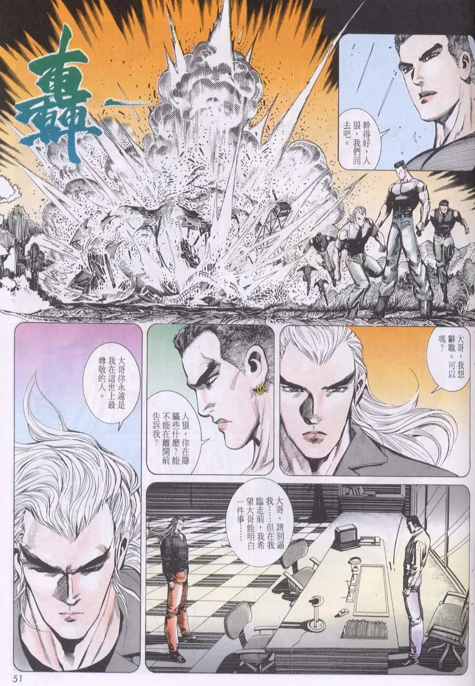 第150卷