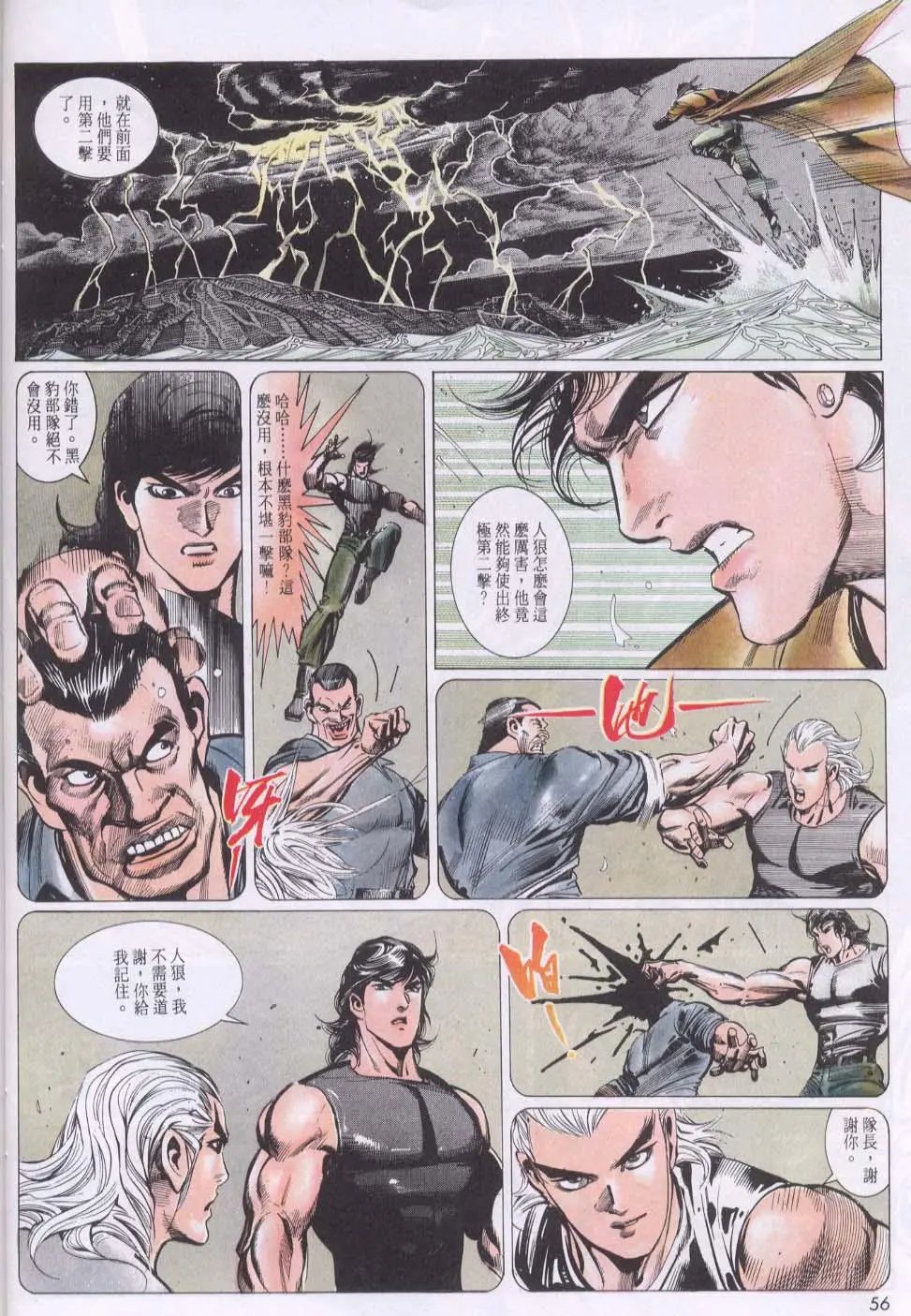 第150卷