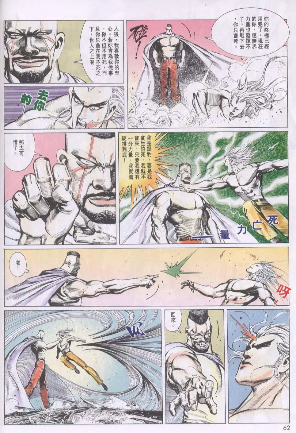 第150卷