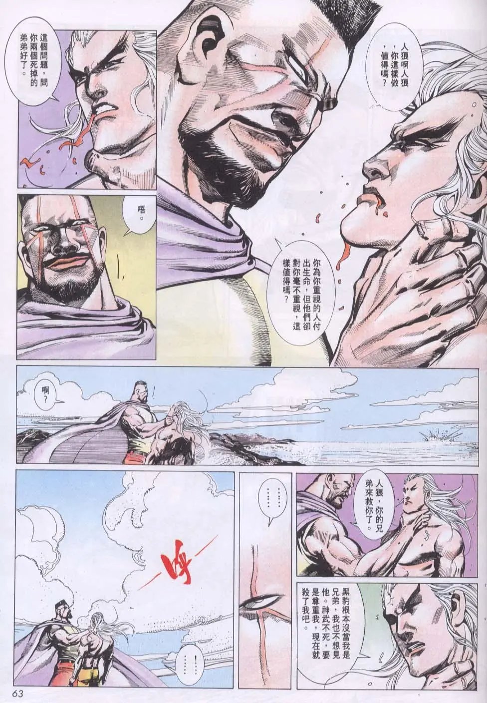 第150卷