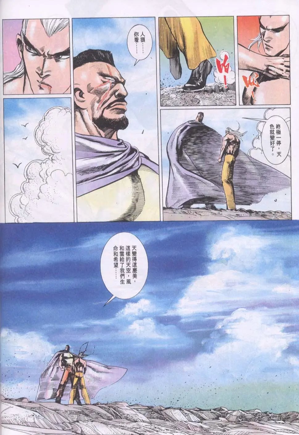 第150卷