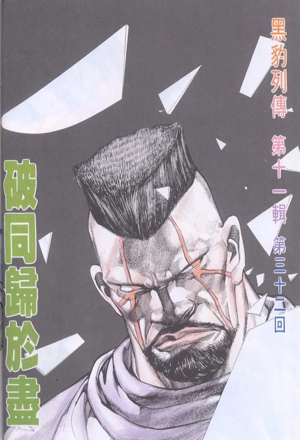 第151卷
