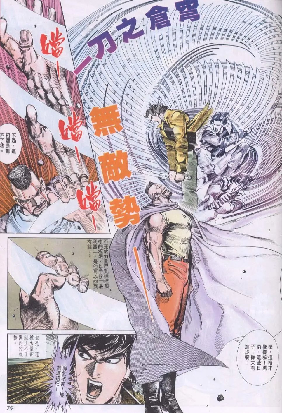 第151卷