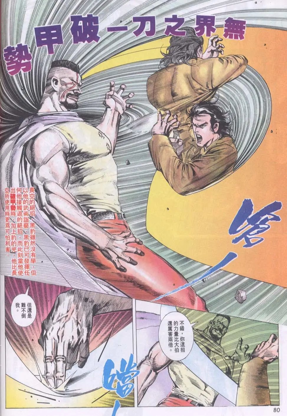 第151卷