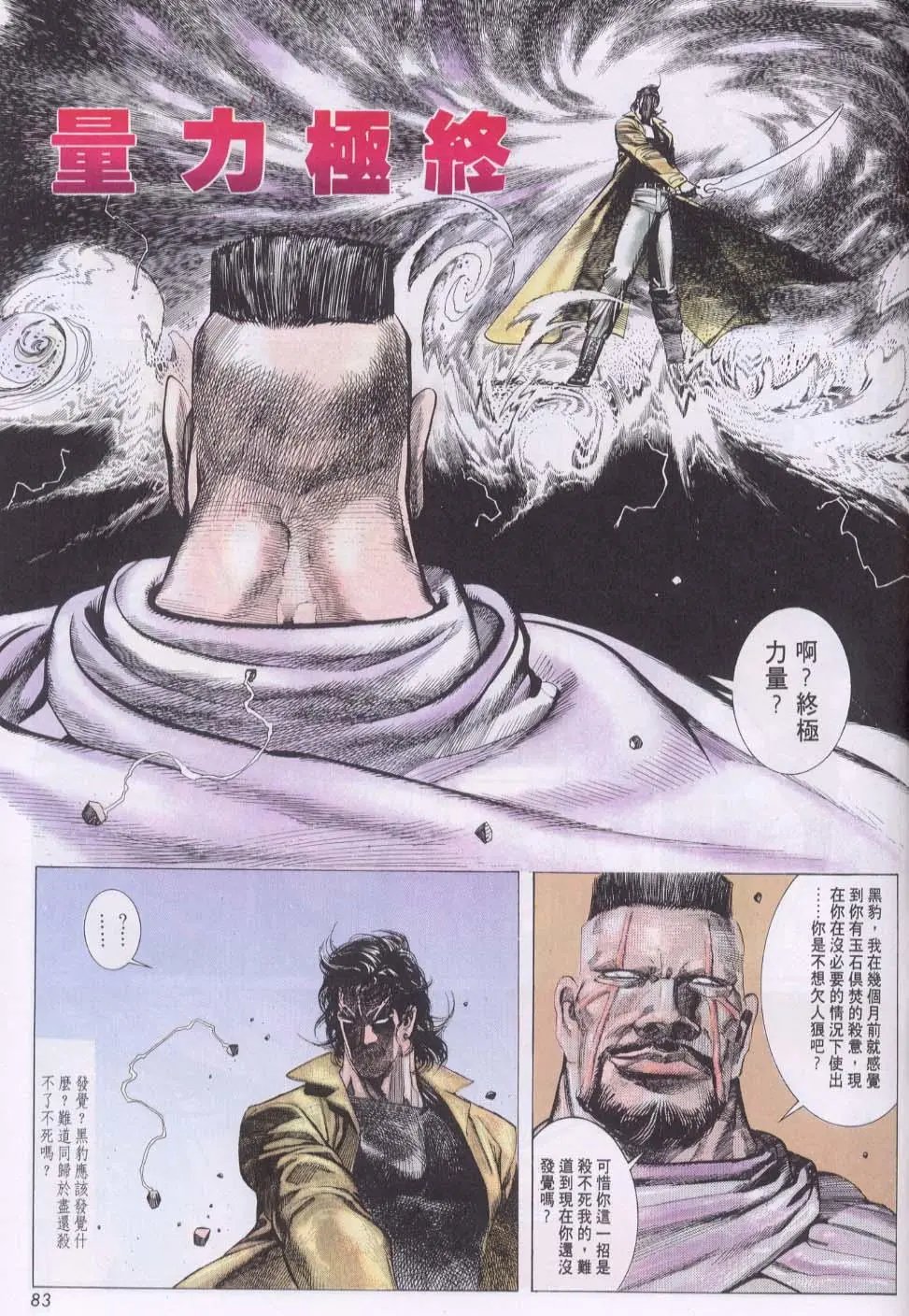 第151卷