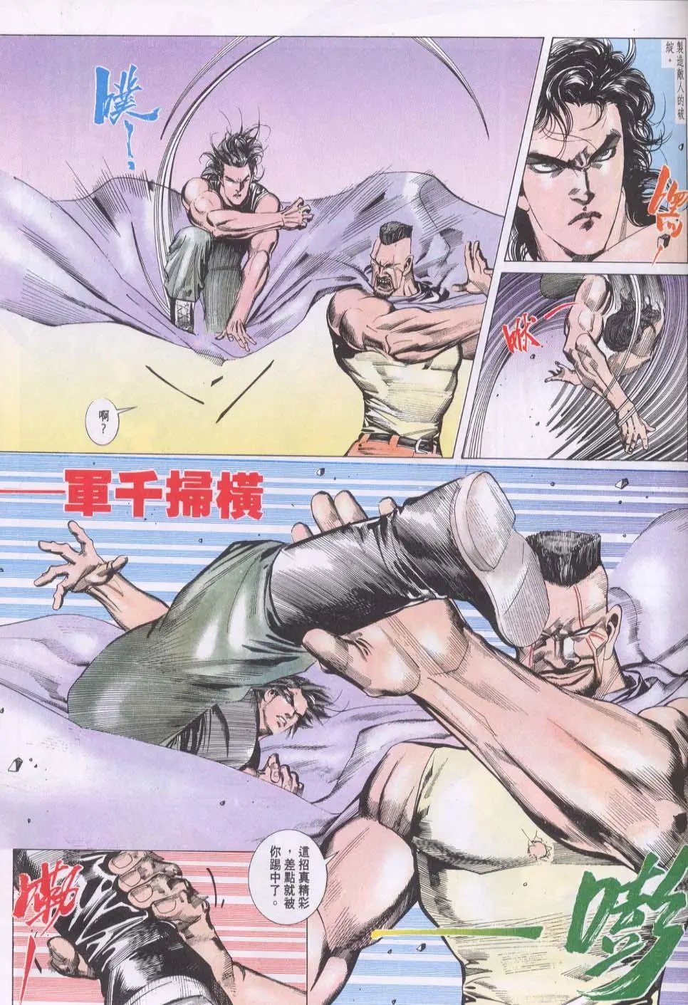 第151卷
