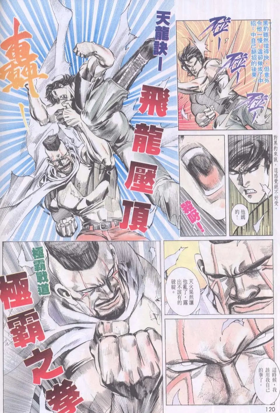 第152卷