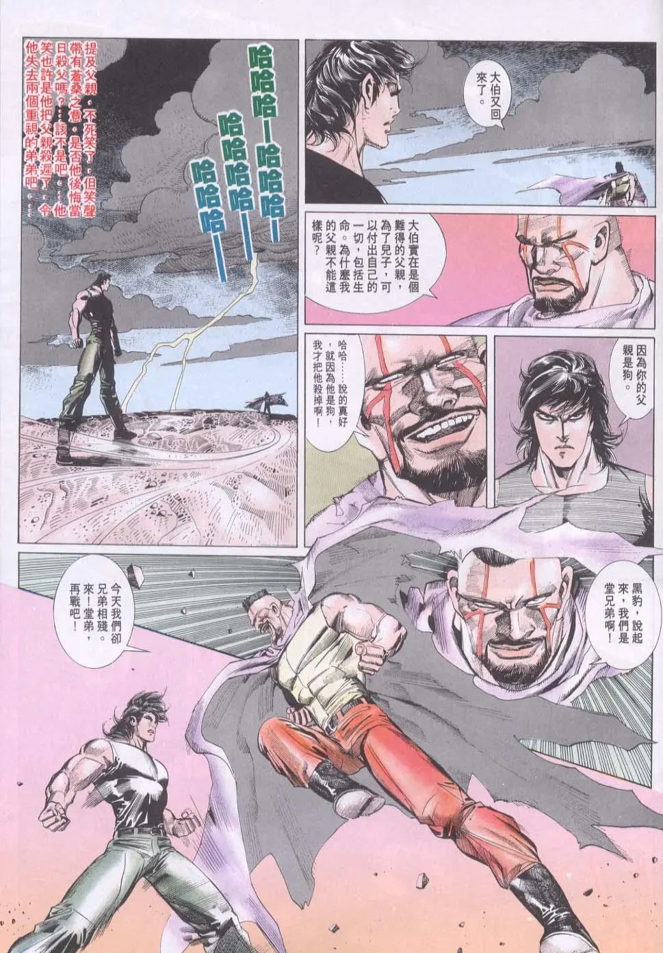 第152卷
