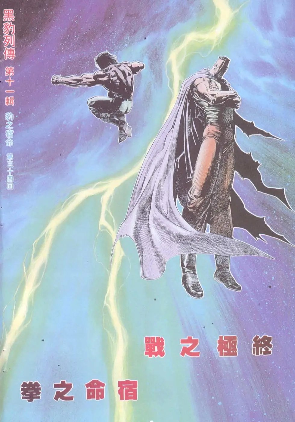第153卷