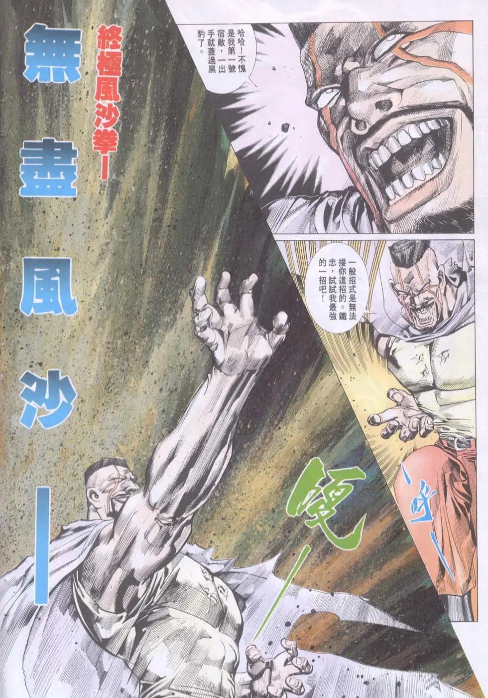 第153卷