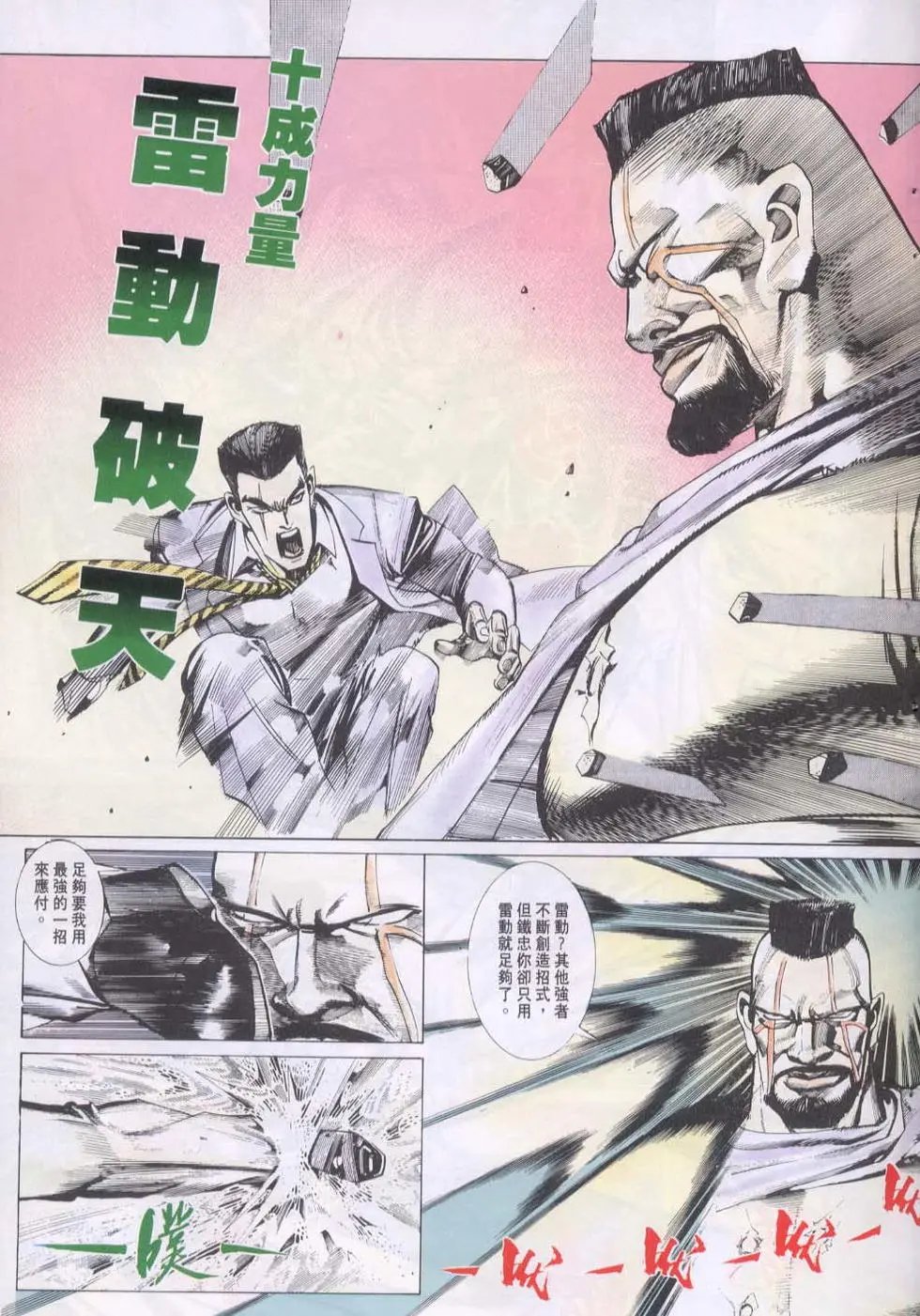 第153卷
