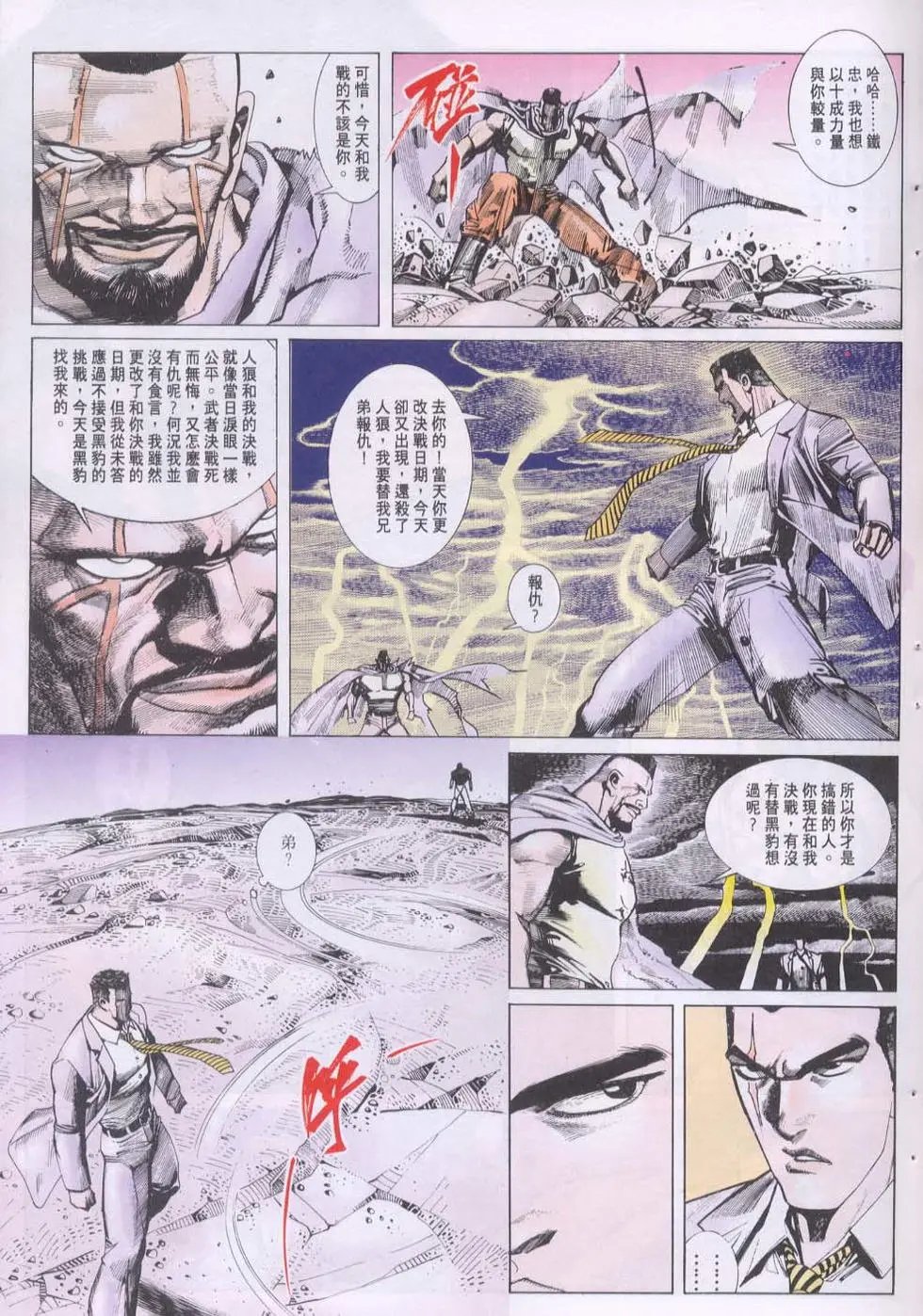 第153卷