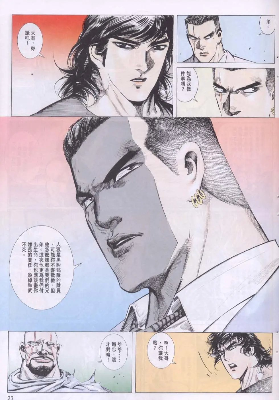 第153卷