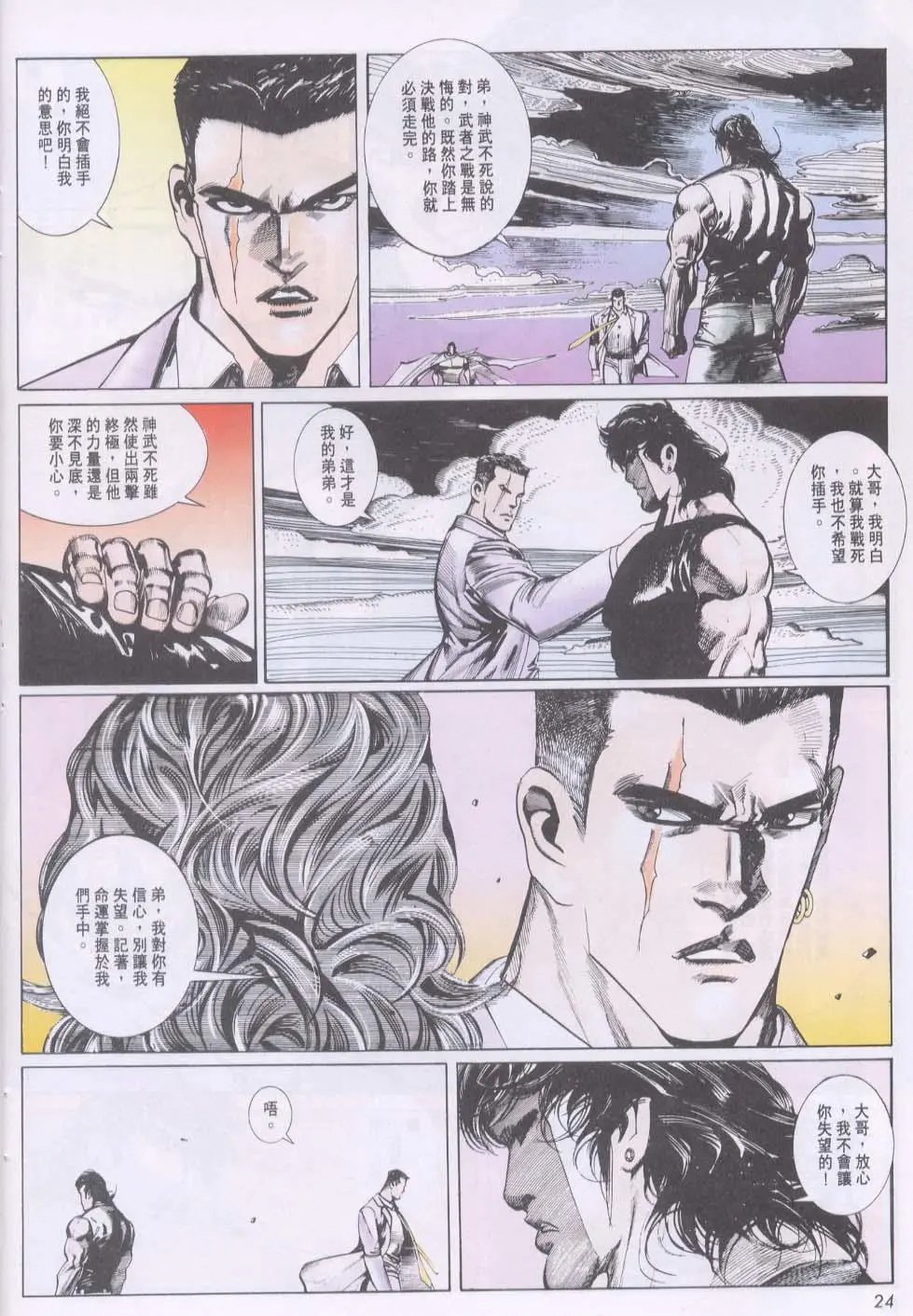 第153卷