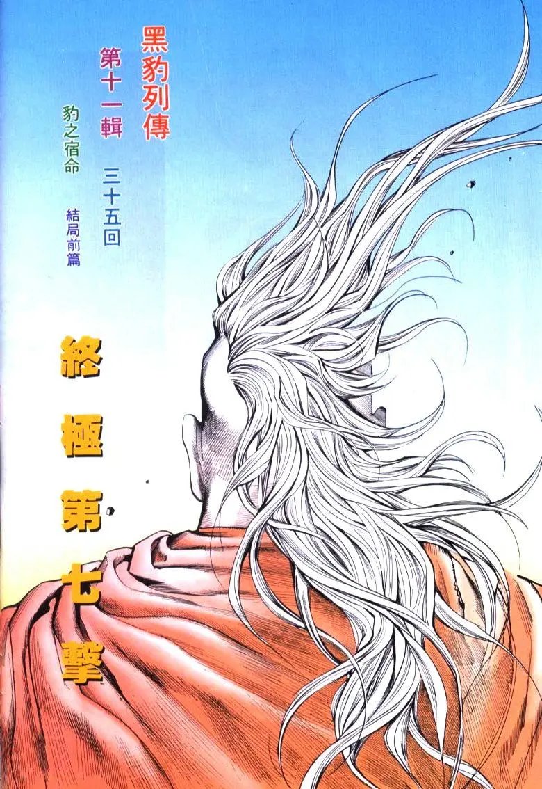 第154卷