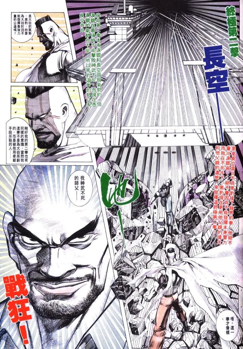 第154卷