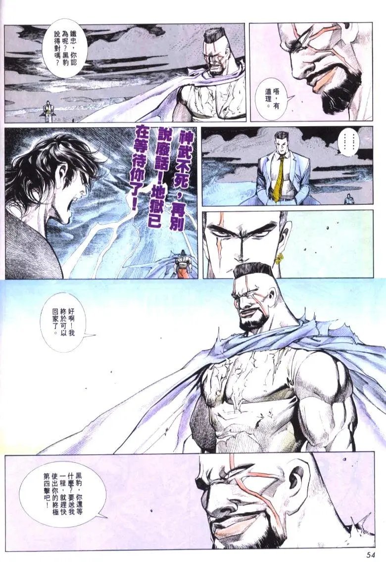 第154卷