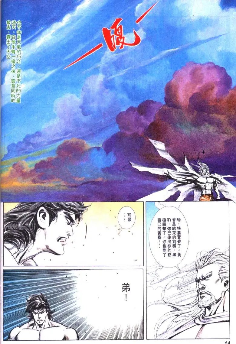 第154卷
