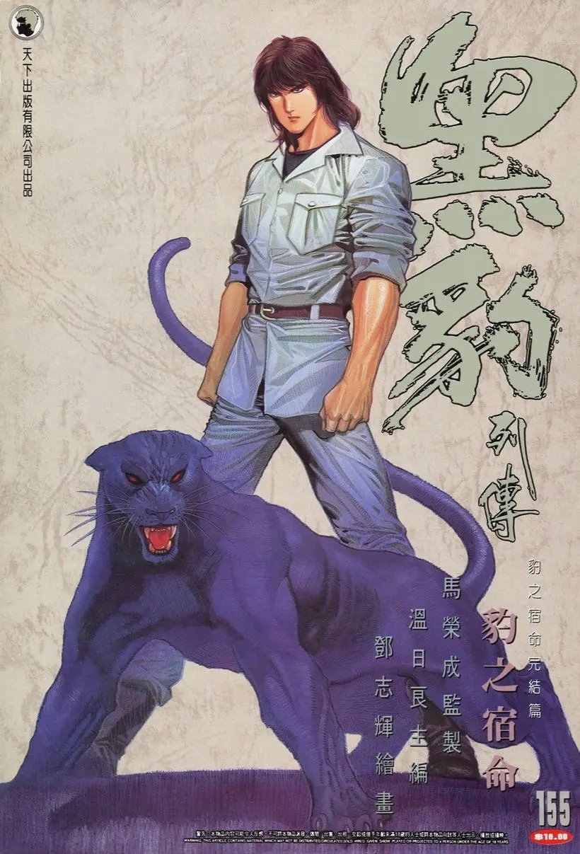 第155卷