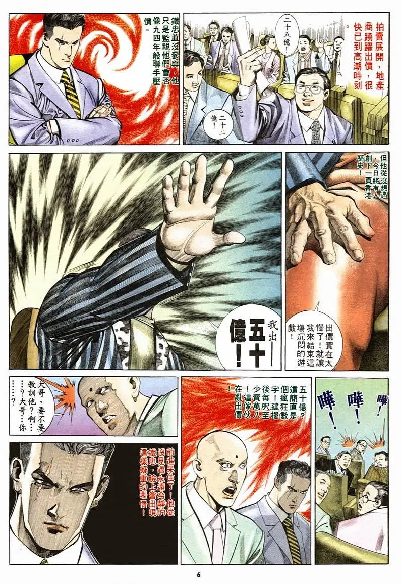 第156卷