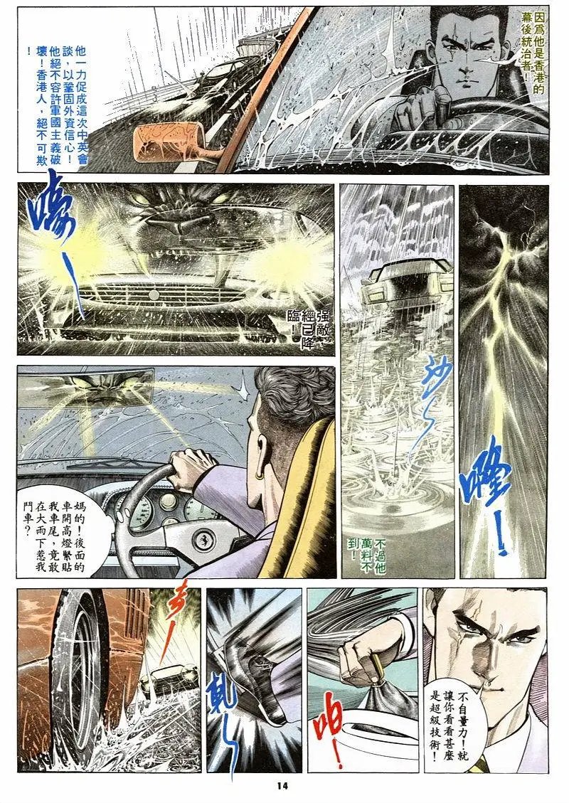第156卷