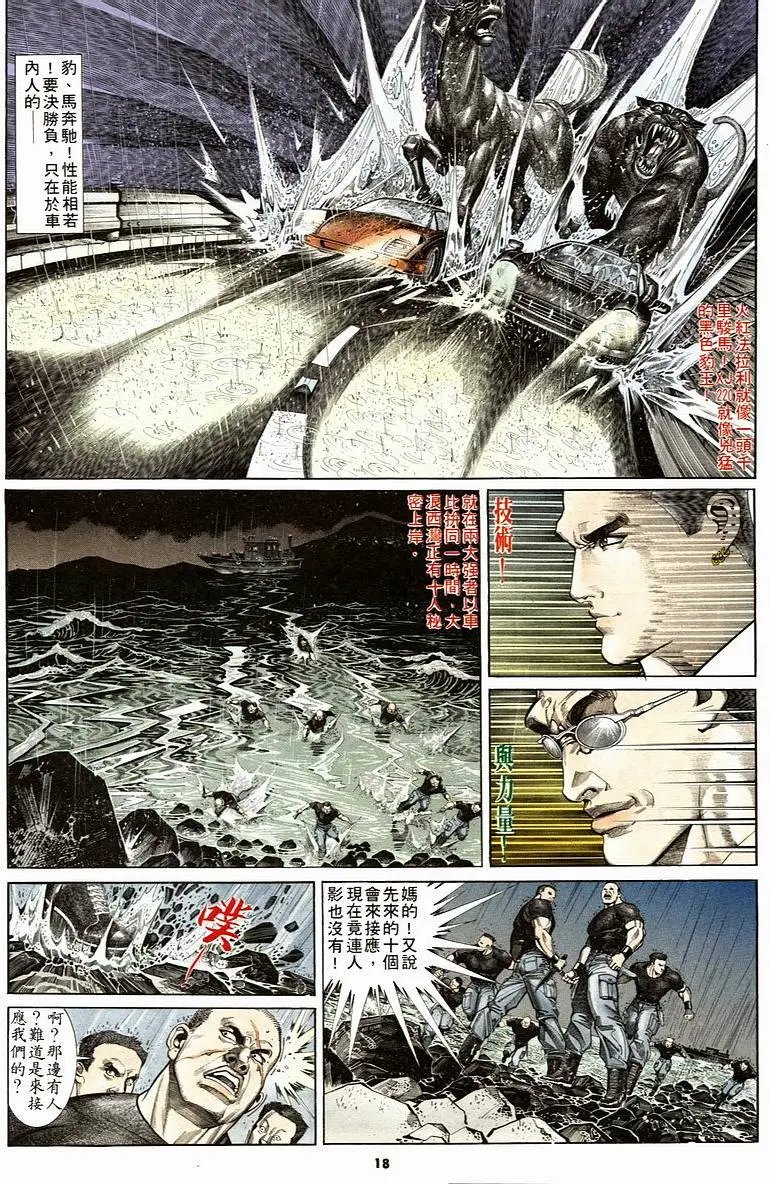 第156卷