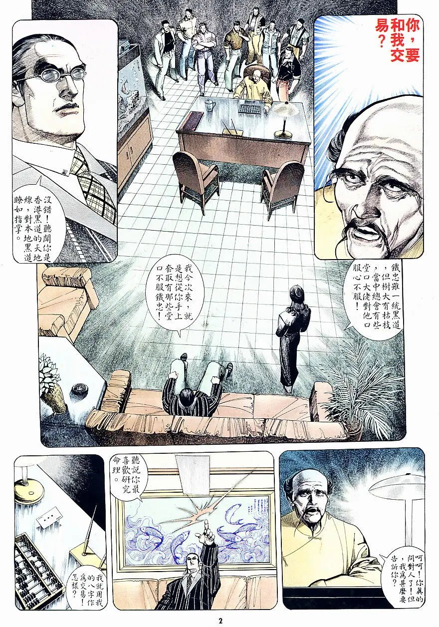 第158卷