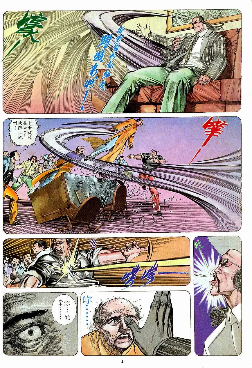 第158卷