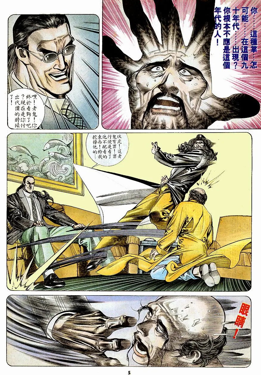 第158卷