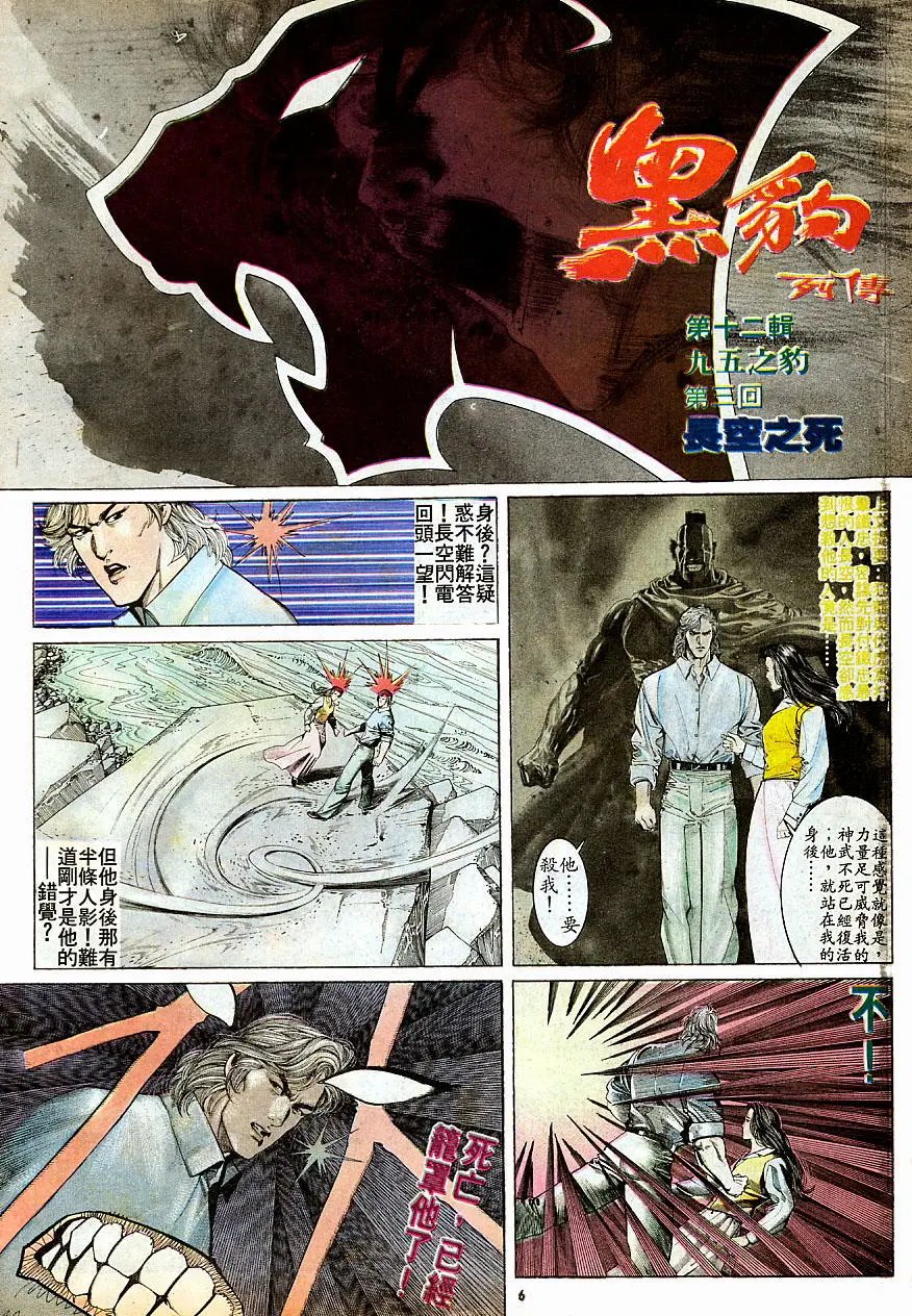 第158卷