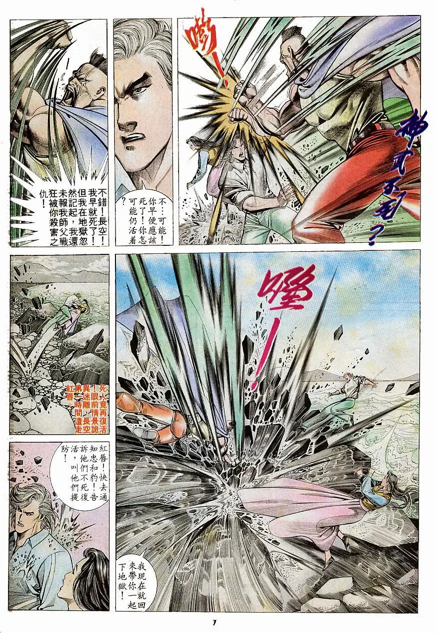 第158卷
