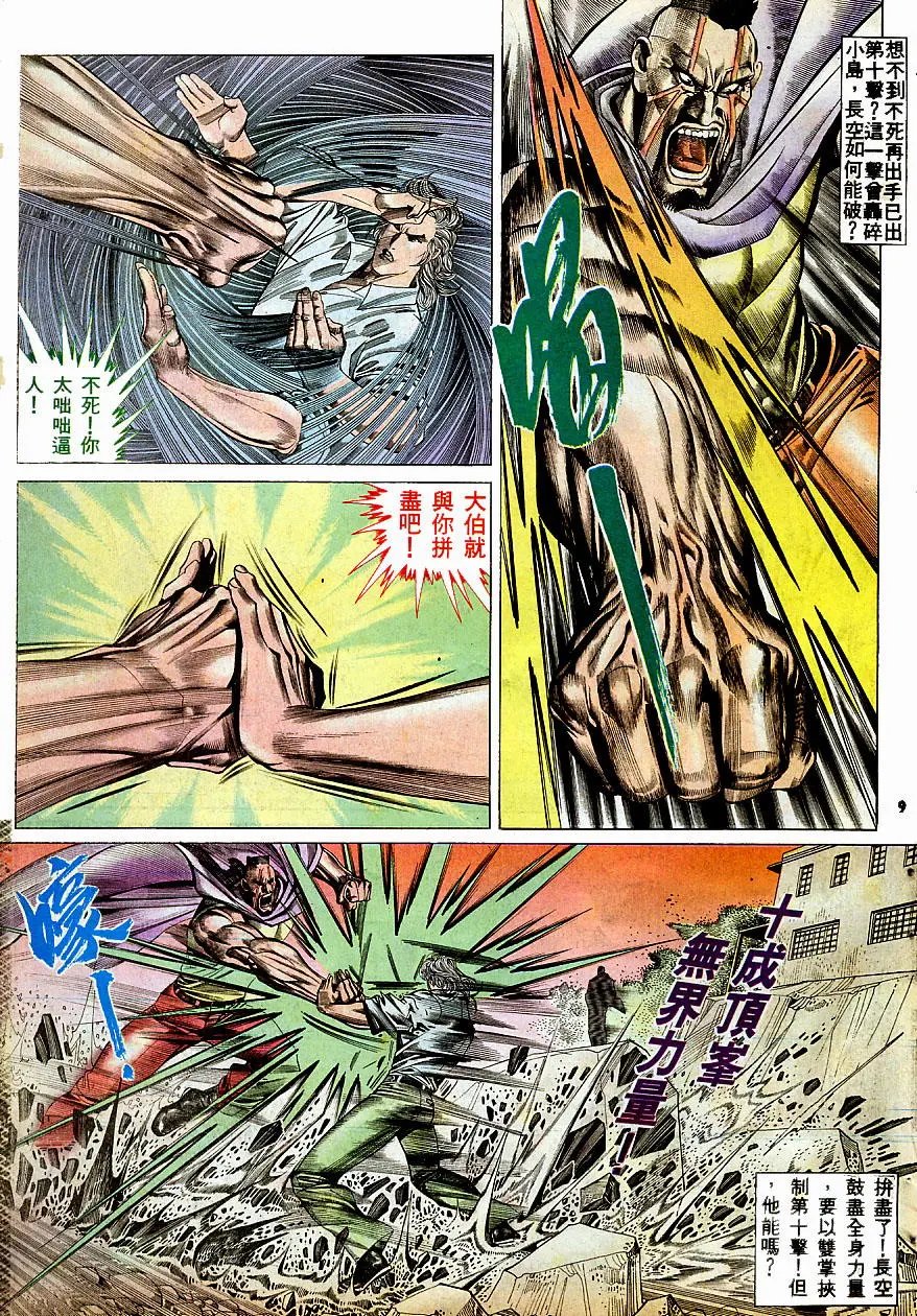 第158卷