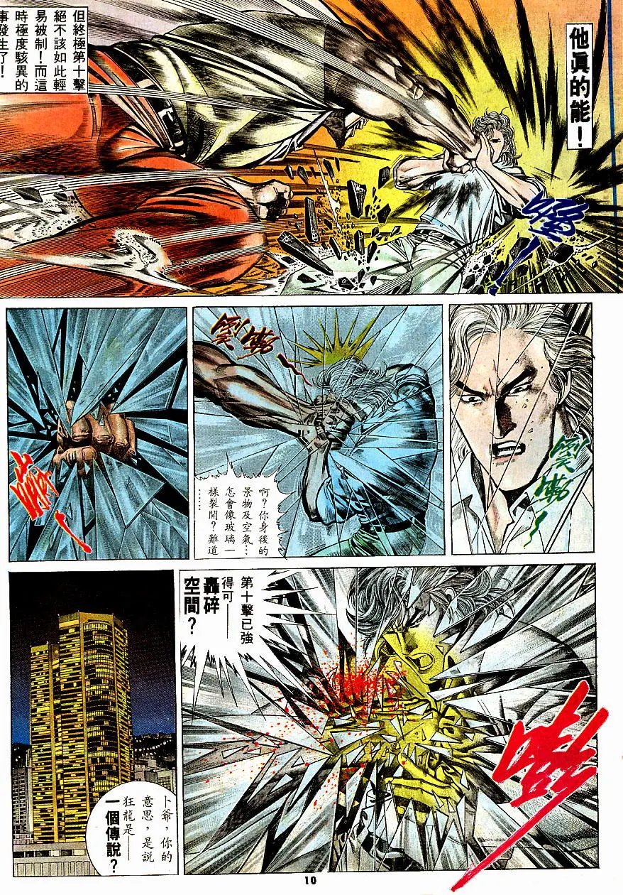 第158卷