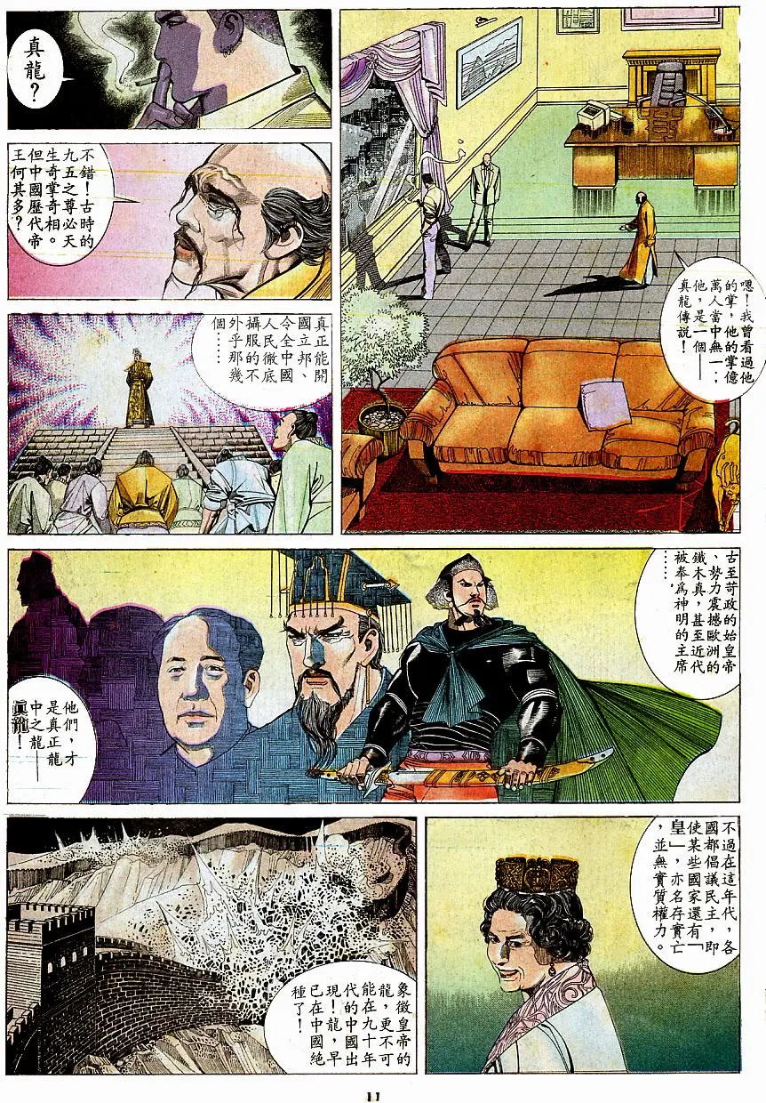 第158卷