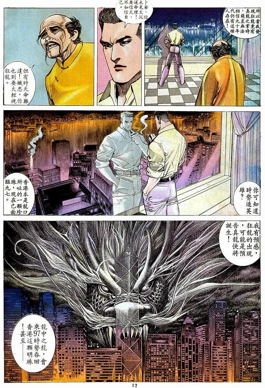 第158卷