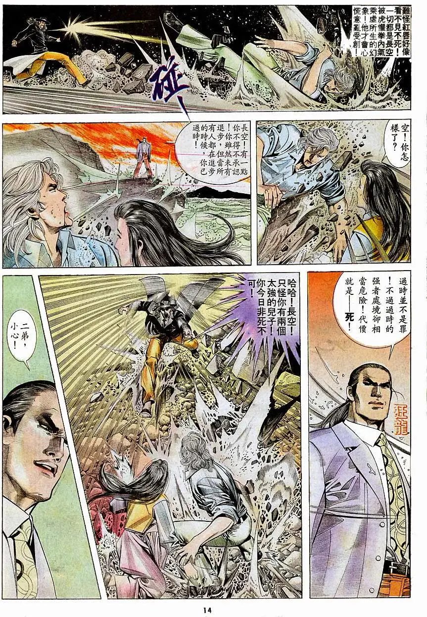 第158卷