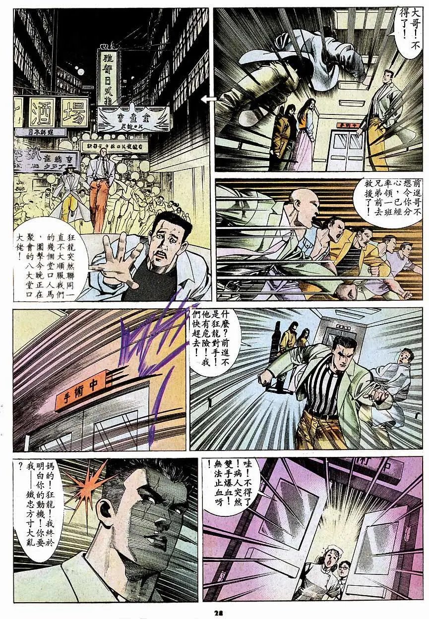 第158卷