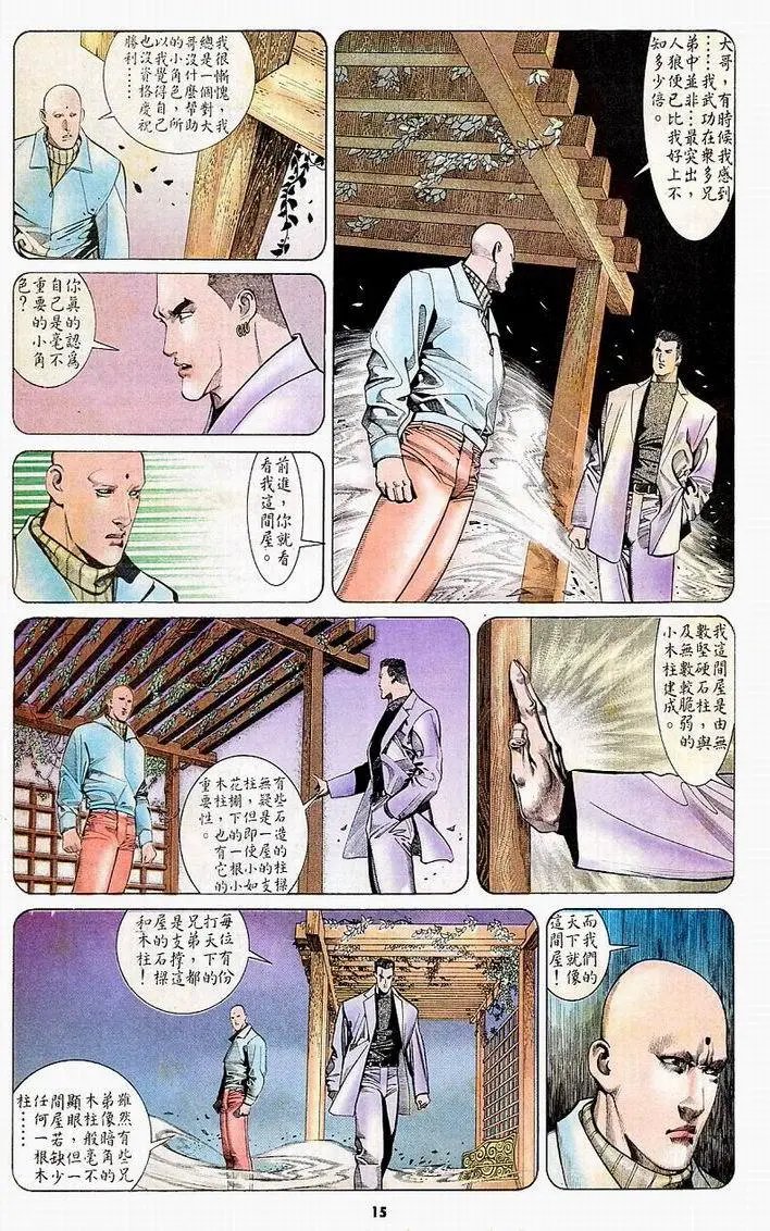 第159卷