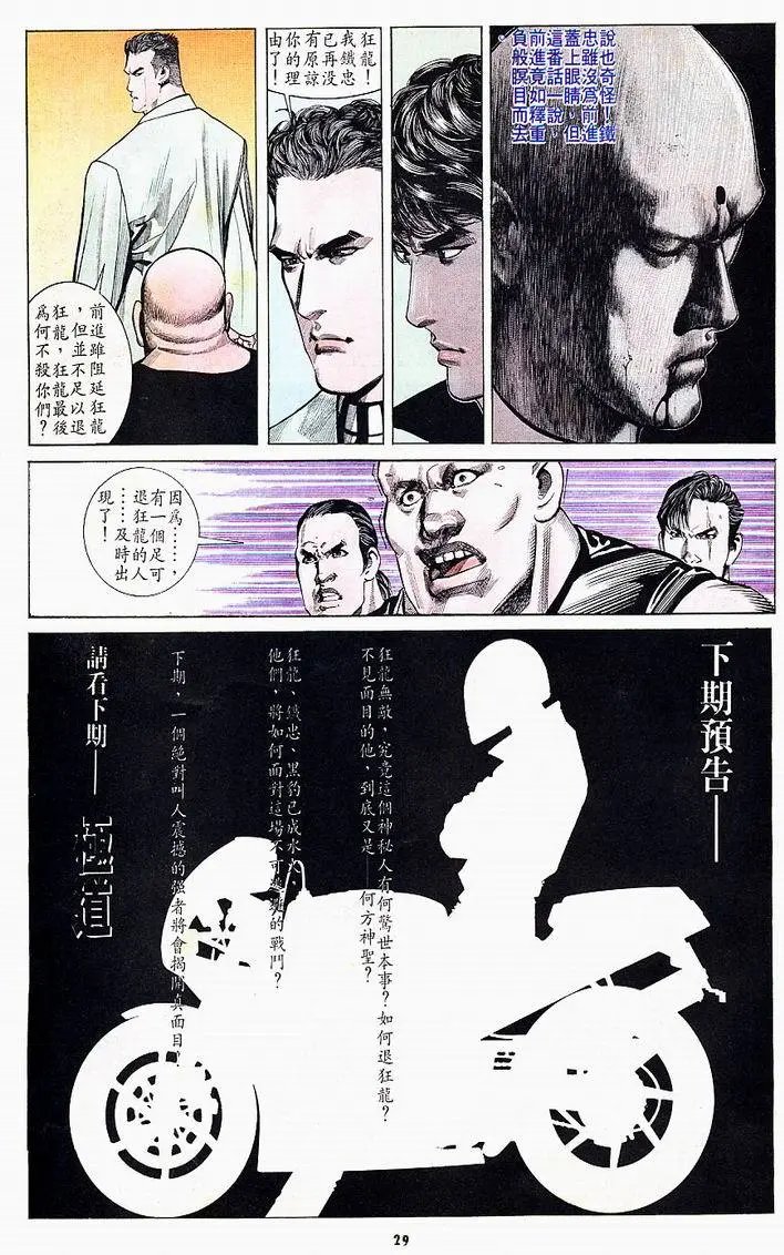 第159卷