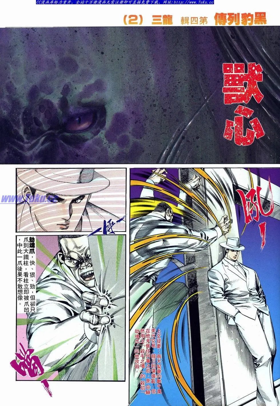 第016卷