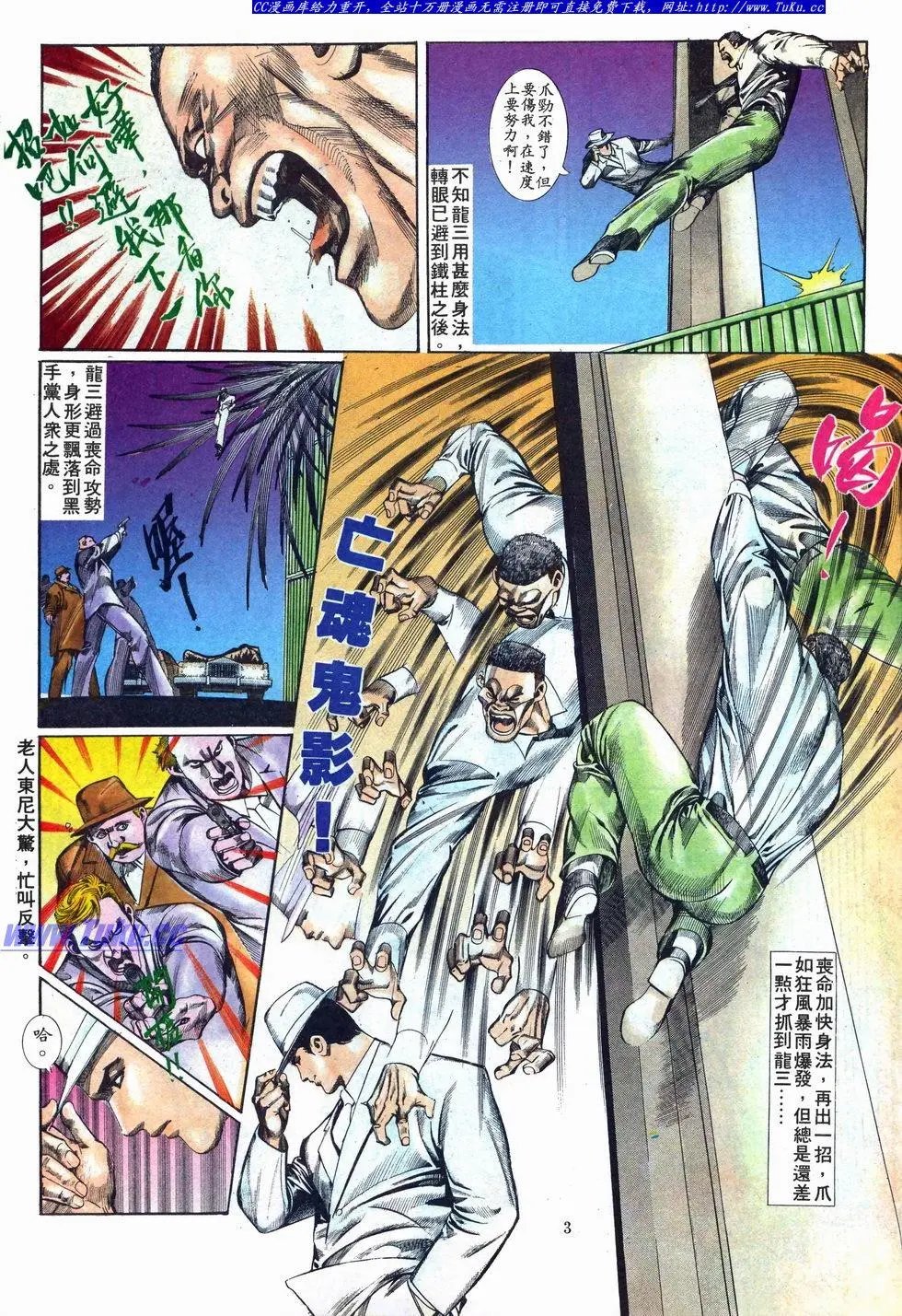 第016卷
