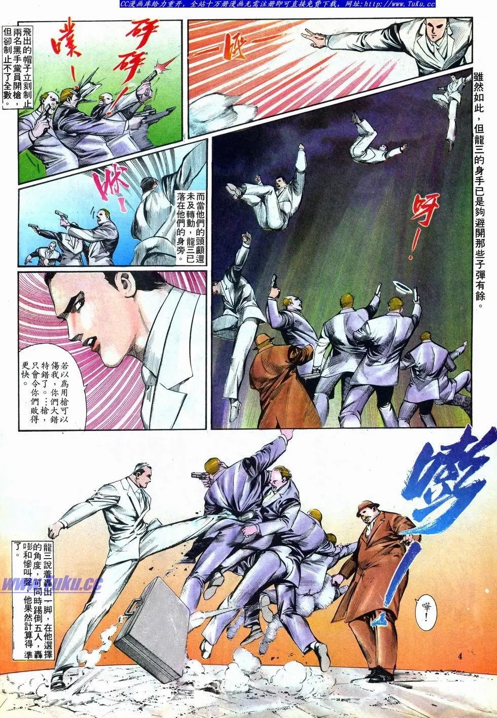 第016卷
