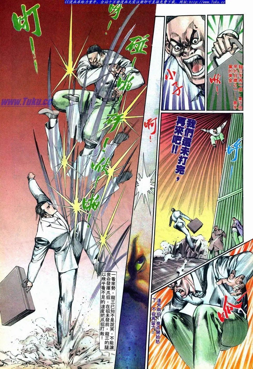第016卷