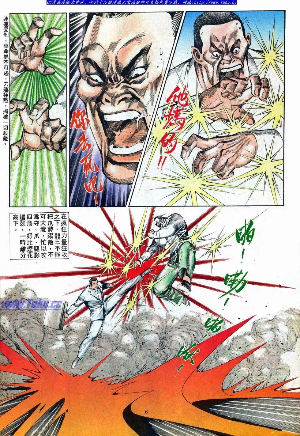 第016卷