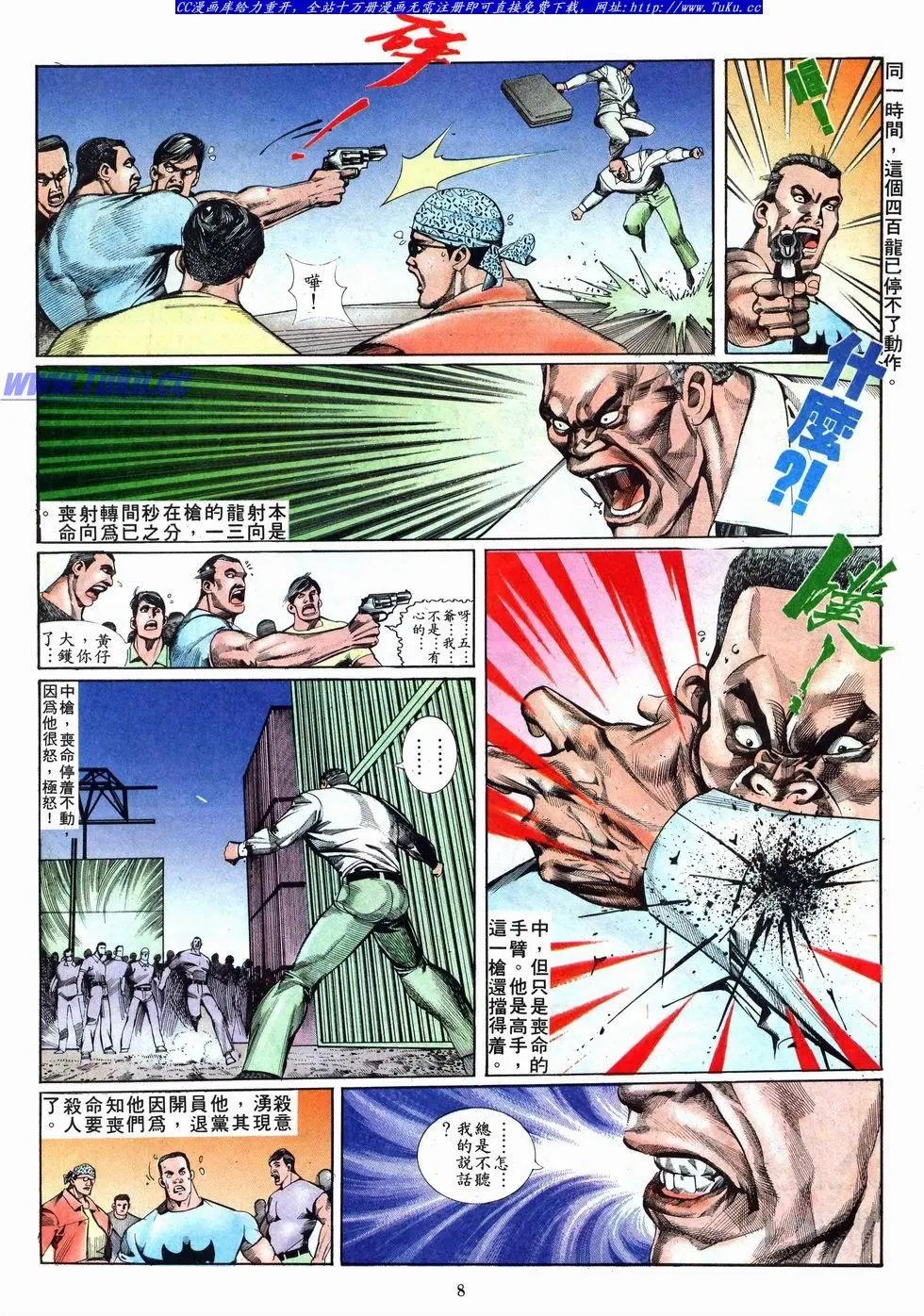 第016卷