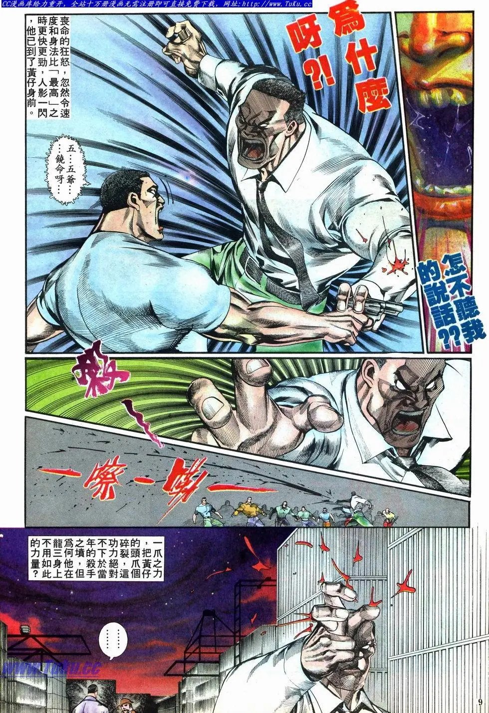 第016卷