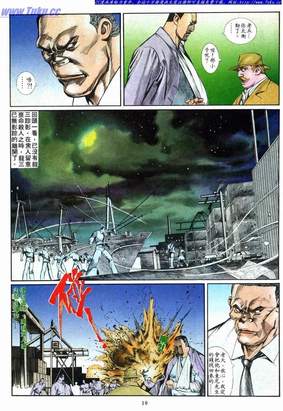 第016卷