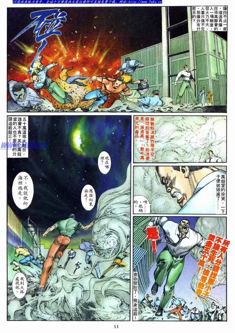 第016卷